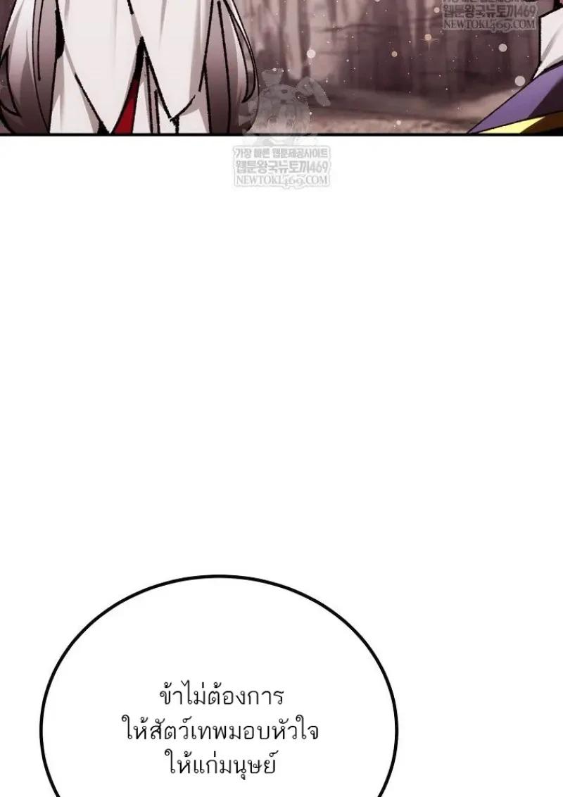 Read Magic Academy’s Genius Blinker TH Manga Online