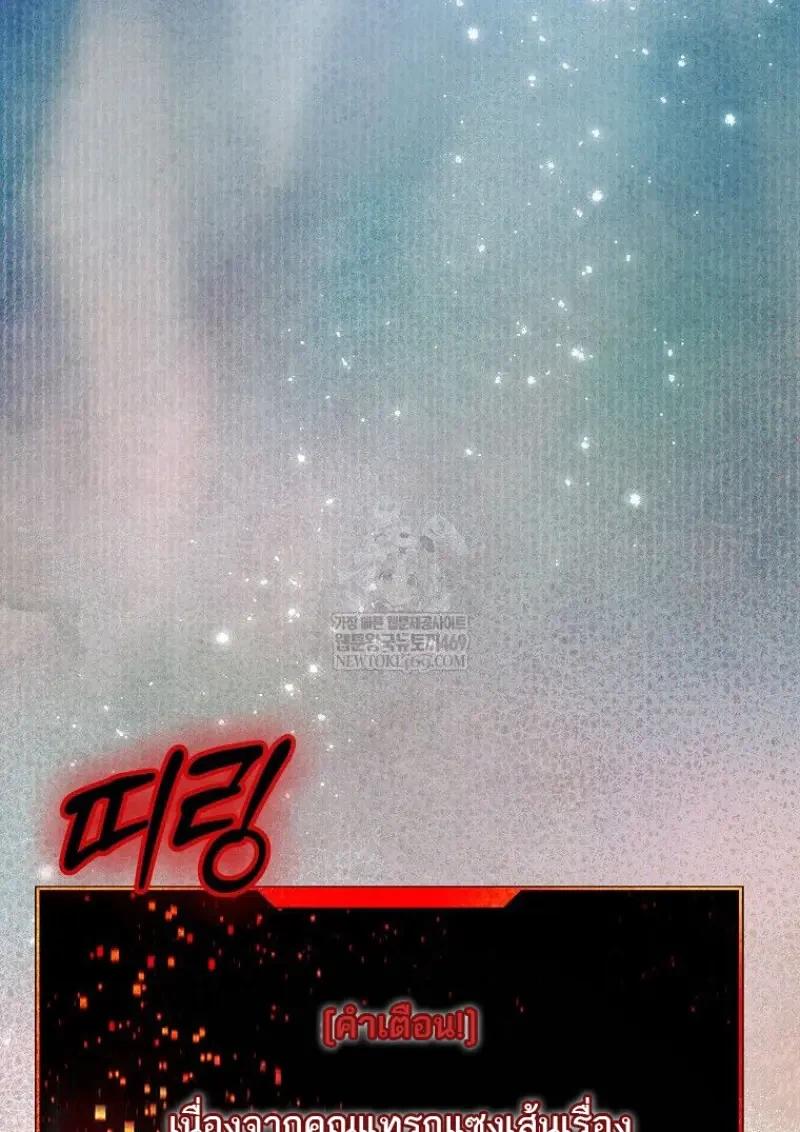 Read Magic Academy’s Genius Blinker TH Manga Online