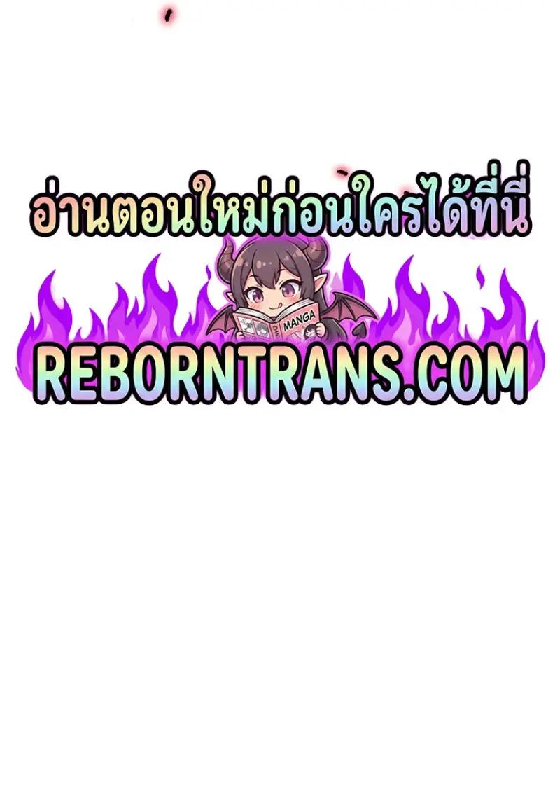 Read Magic Academy’s Genius Blinker TH Manga Online