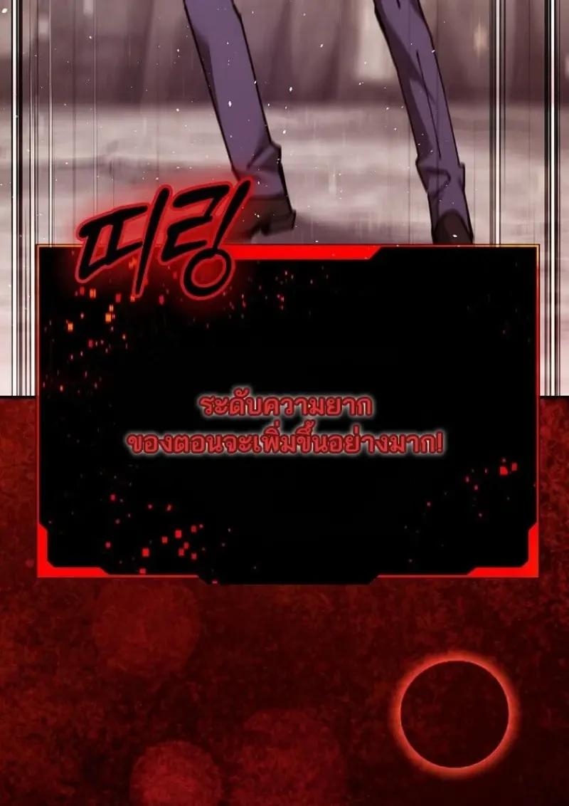 Read Magic Academy’s Genius Blinker TH Manga Online