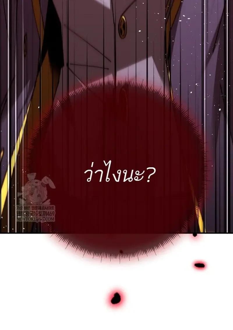 Read Magic Academy’s Genius Blinker TH Manga Online