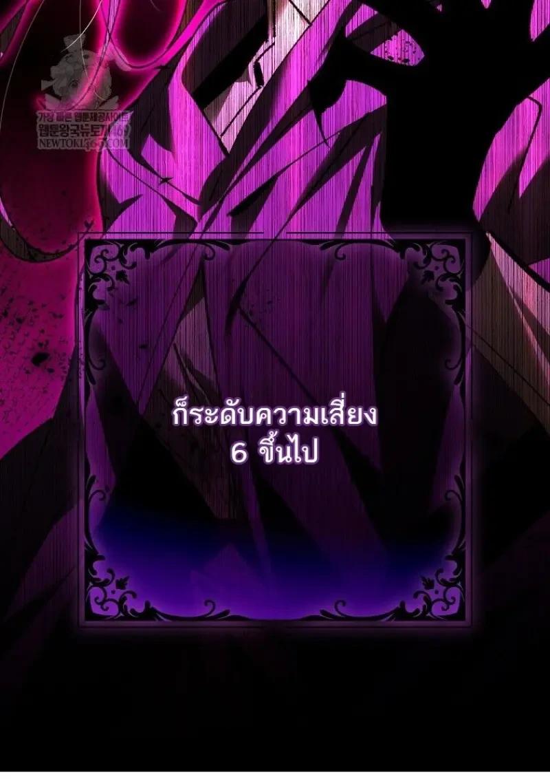 Read Magic Academy’s Genius Blinker TH Manga Online