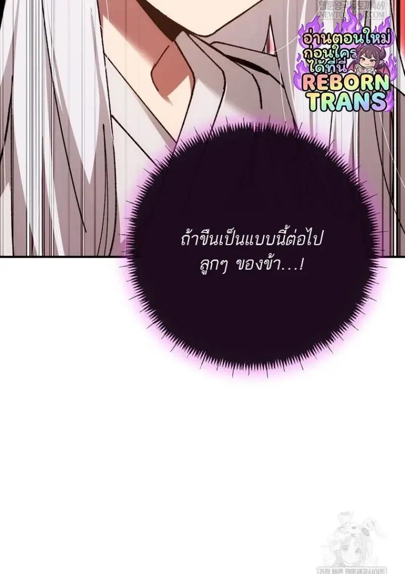 Read Magic Academy’s Genius Blinker TH Manga Online