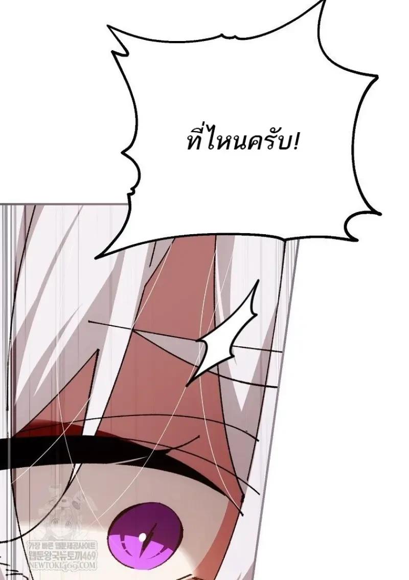 Read Magic Academy’s Genius Blinker TH Manga Online