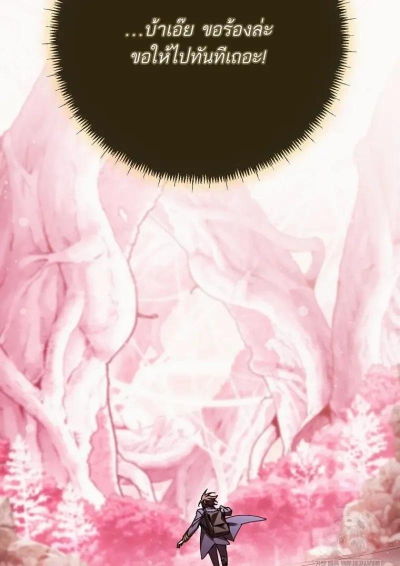 Read Magic Academy’s Genius Blinker TH Manga Online