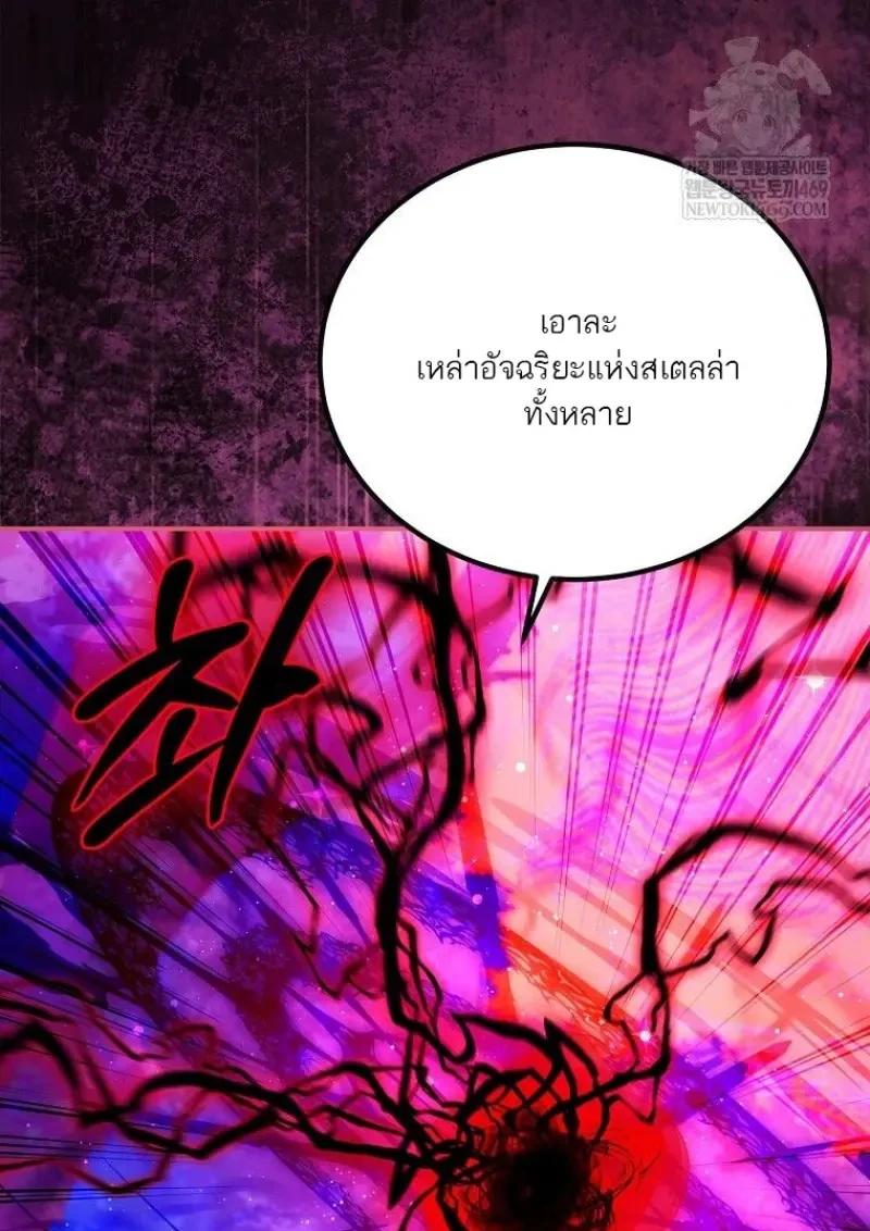 Read Magic Academy’s Genius Blinker TH Manga Online