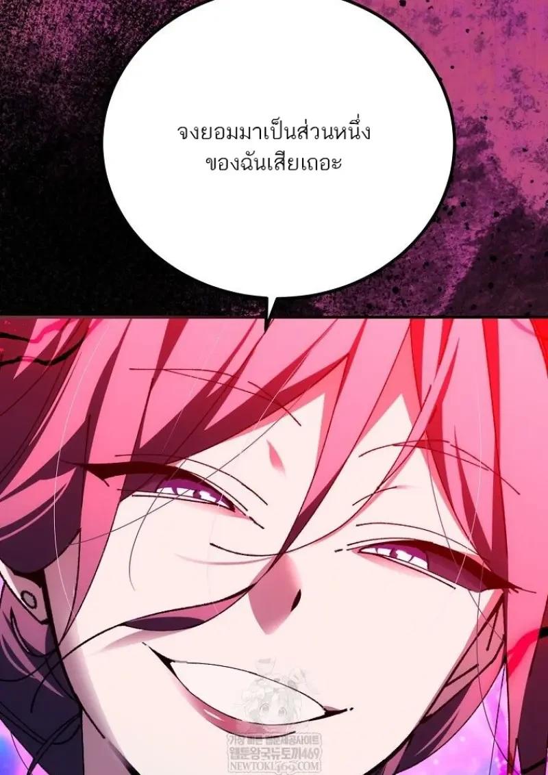 Read Magic Academy’s Genius Blinker TH Manga Online