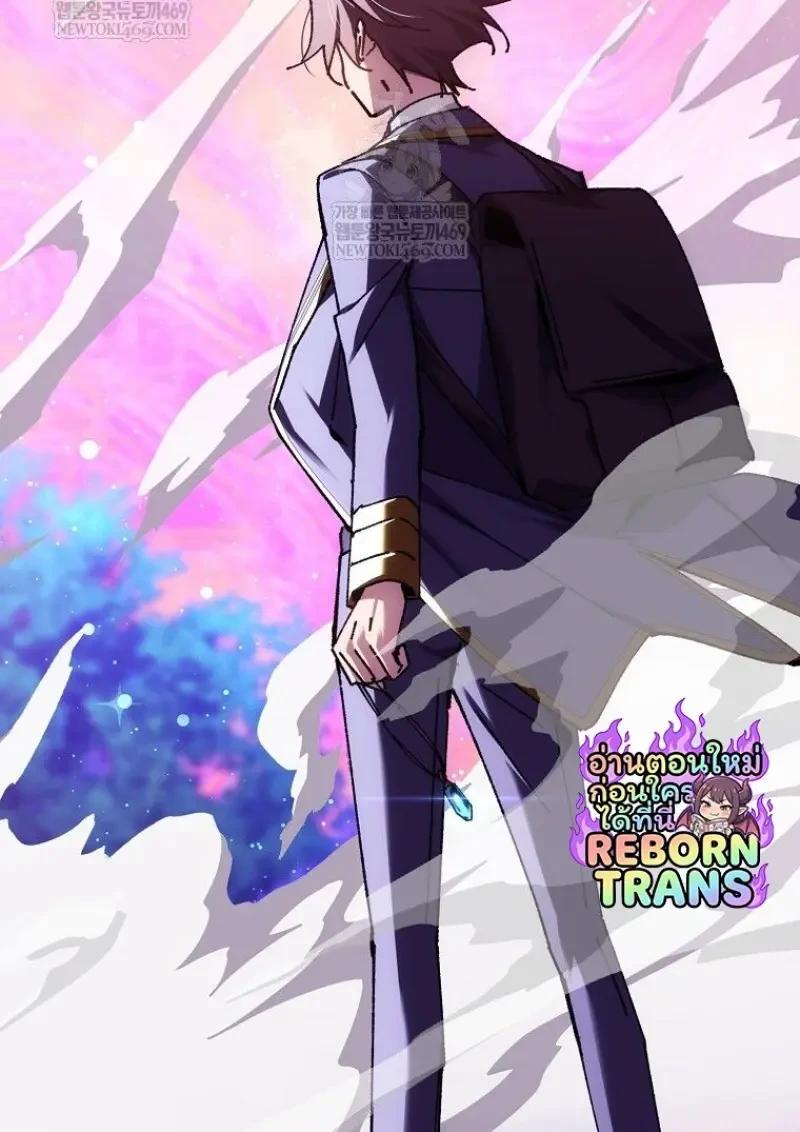 Read Magic Academy’s Genius Blinker TH Manga Online