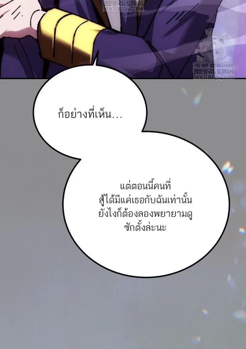 Read Magic Academy’s Genius Blinker TH Manga Online