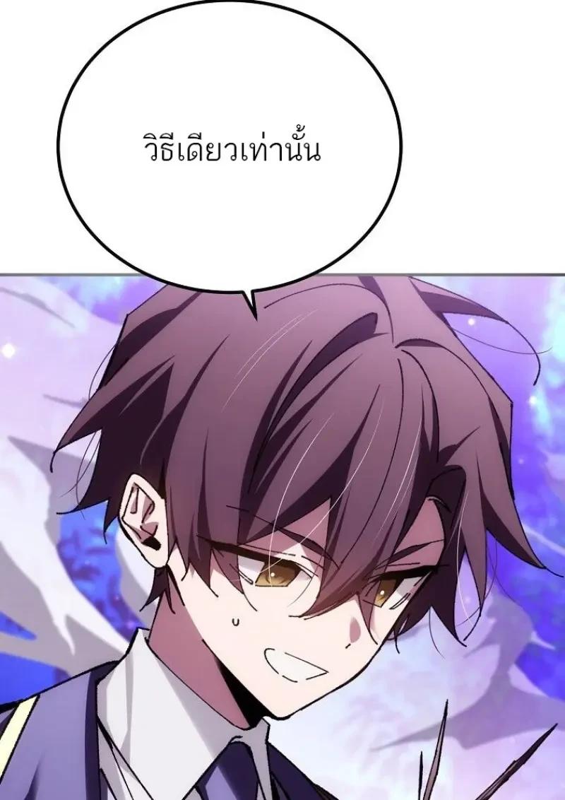 Read Magic Academy’s Genius Blinker TH Manga Online