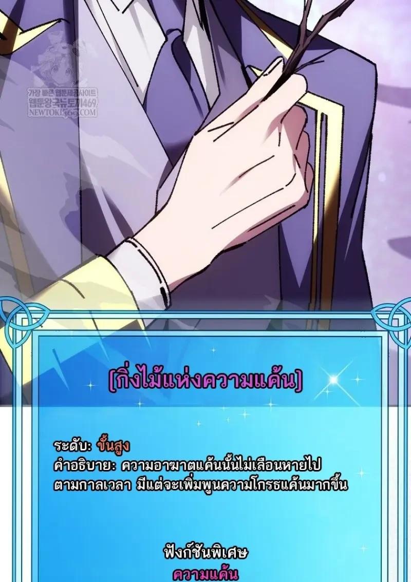 Read Magic Academy’s Genius Blinker TH Manga Online