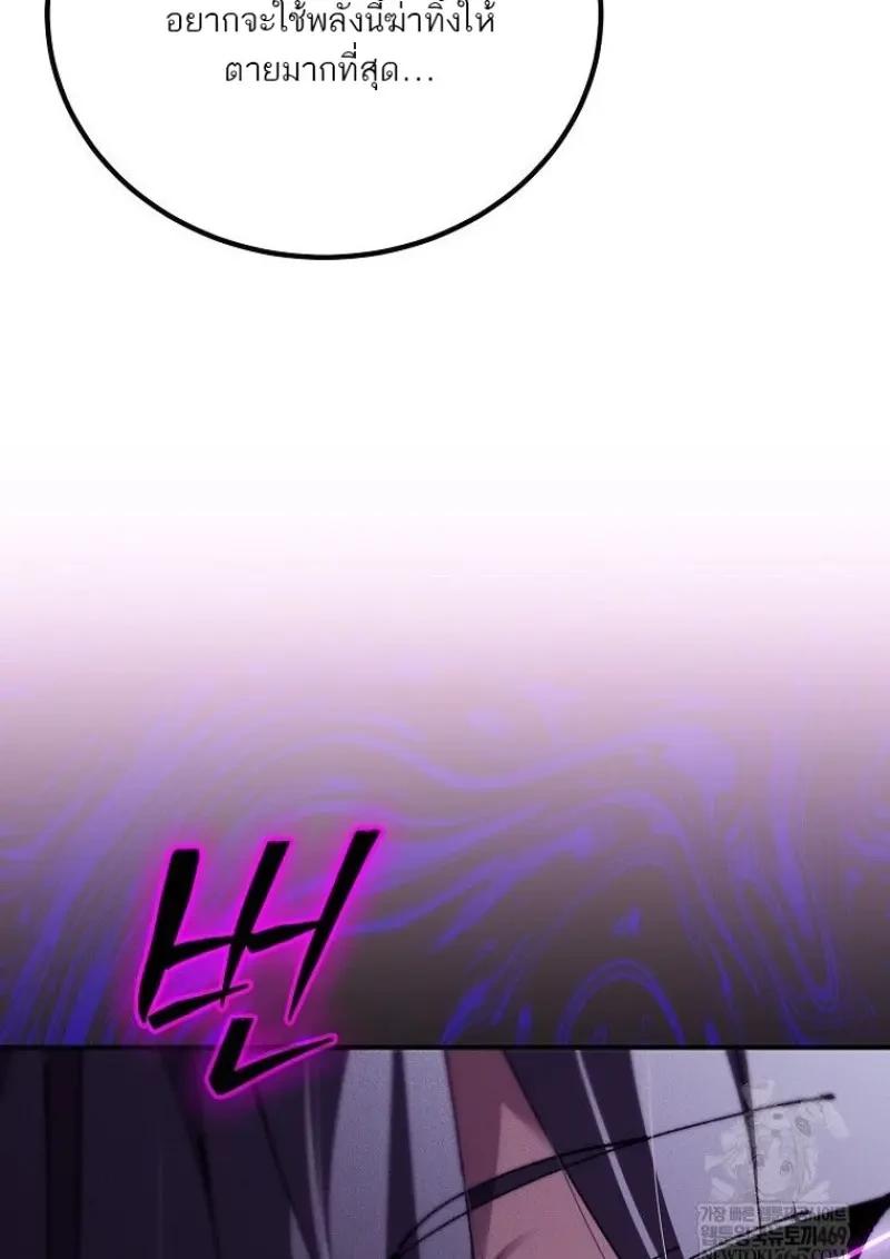 Read Magic Academy’s Genius Blinker TH Manga Online