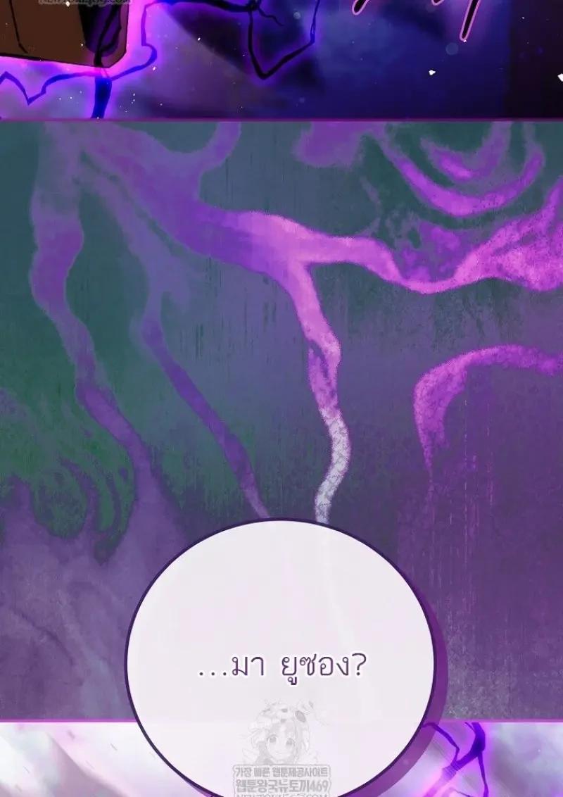 Read Magic Academy’s Genius Blinker TH Manga Online