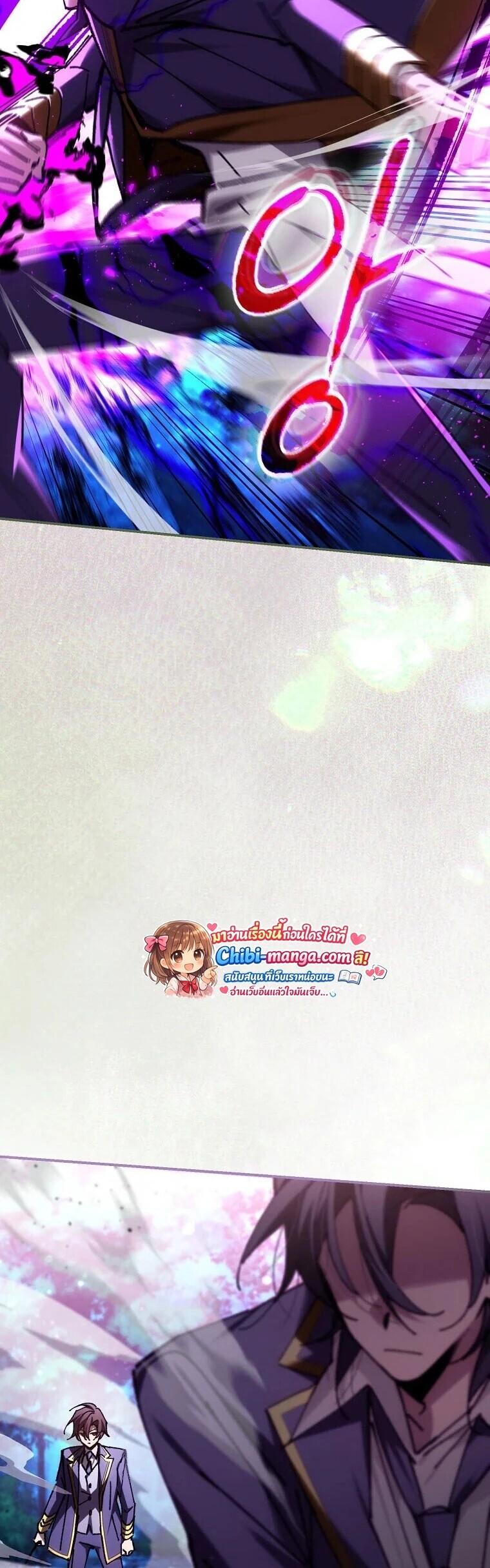 Read Magic Academy’s Genius Blinker TH Manga Online