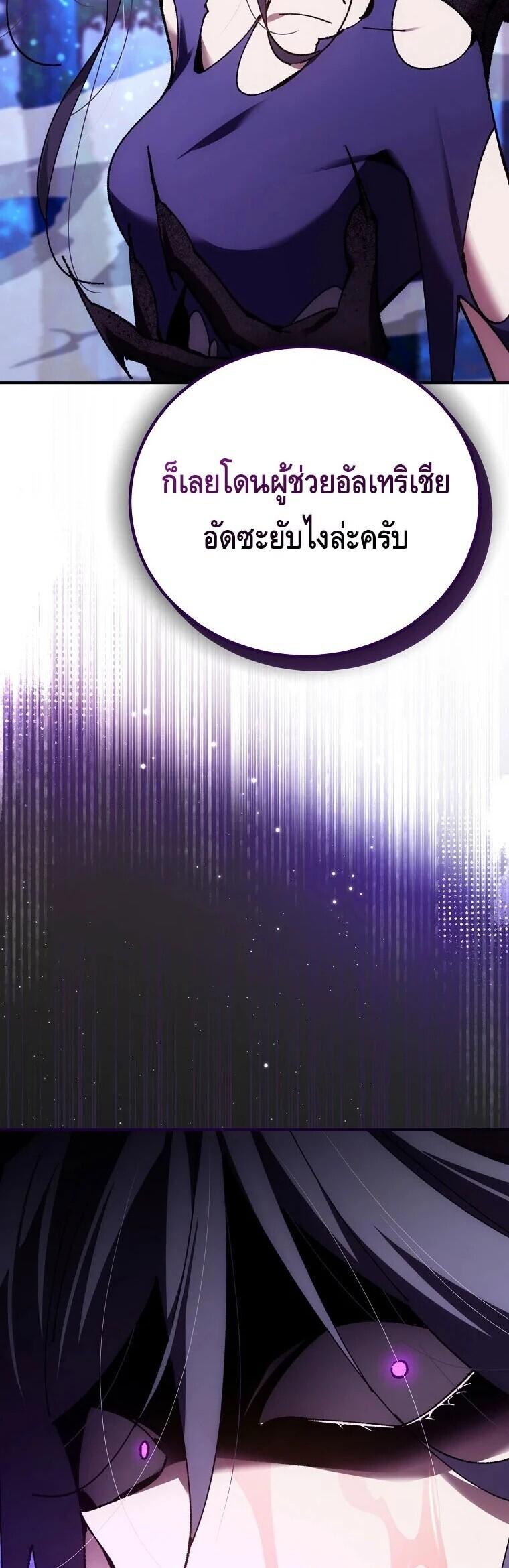 Read Magic Academy’s Genius Blinker TH Manga Online