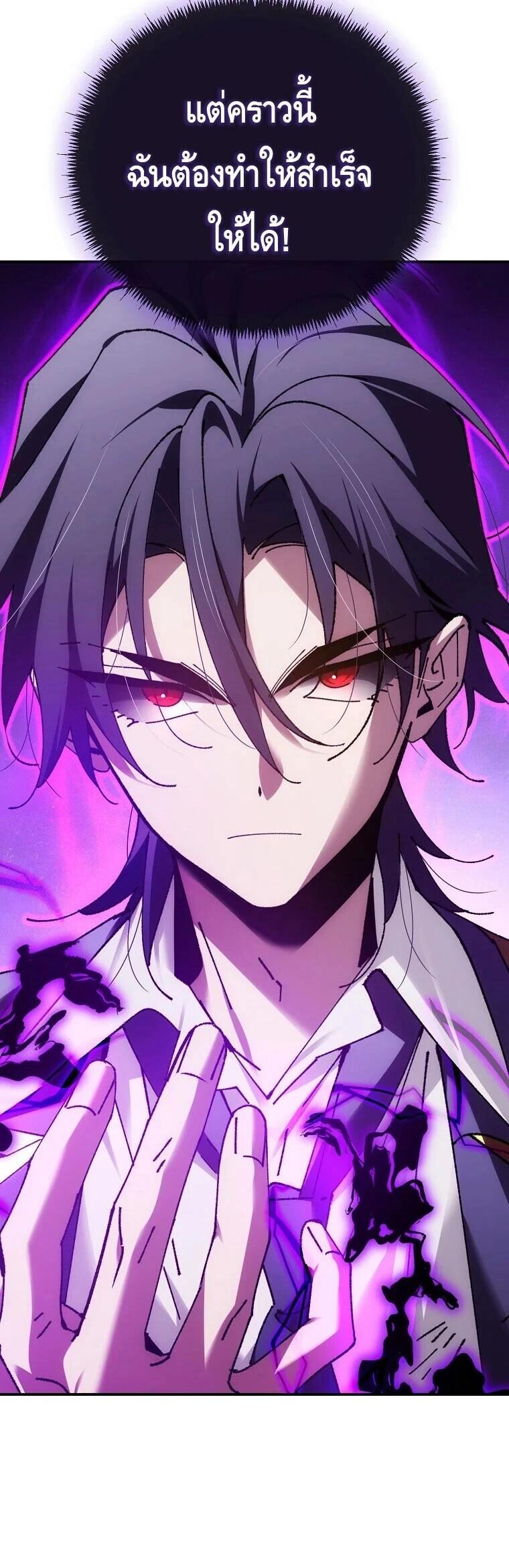 Read Magic Academy’s Genius Blinker TH Manga Online