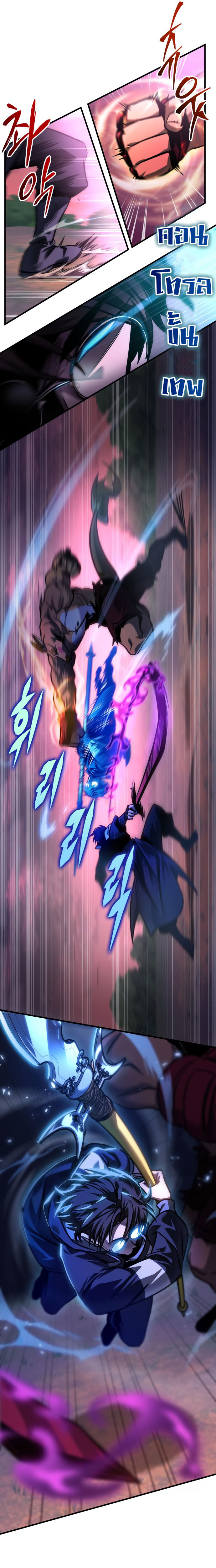 Read My Exclusive Tower Guide TH Manga Online