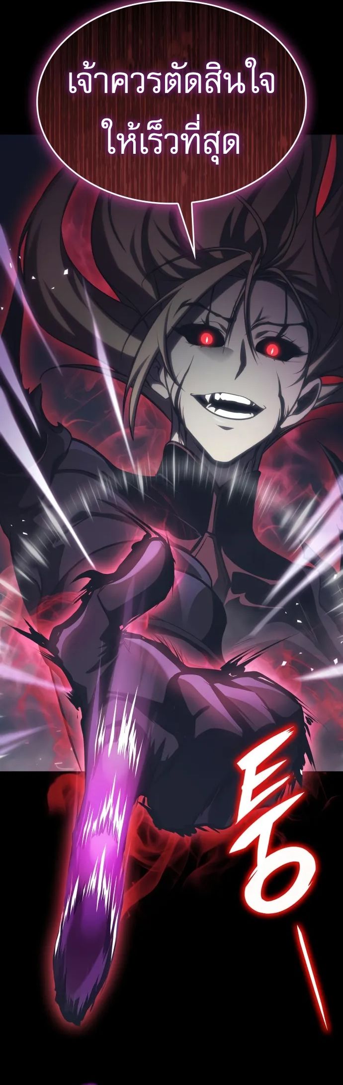 Read My Exclusive Tower Guide TH Manga Online