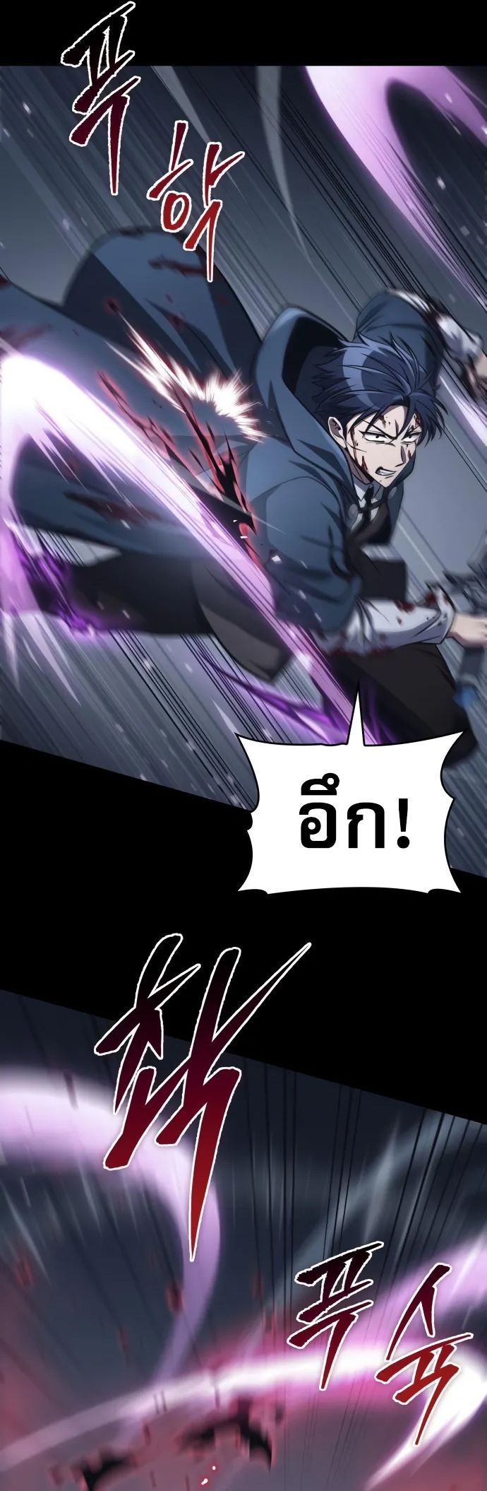 Read My Exclusive Tower Guide TH Manga Online