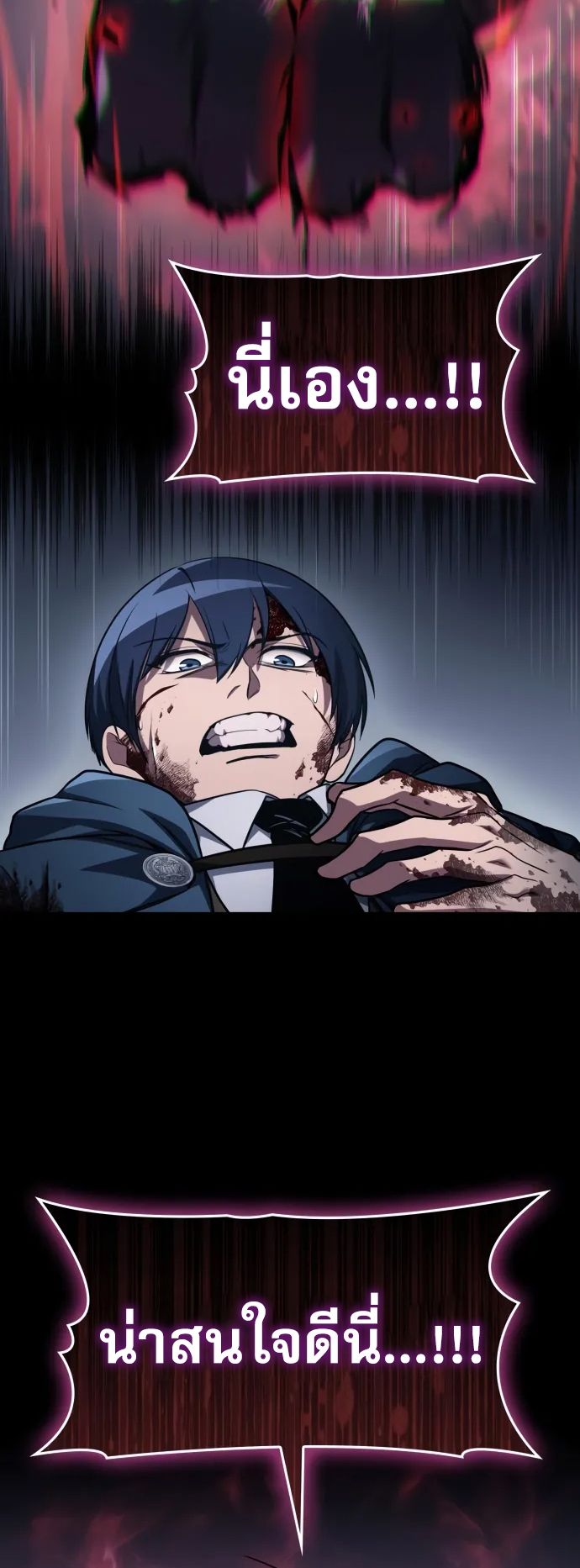 Read My Exclusive Tower Guide TH Manga Online