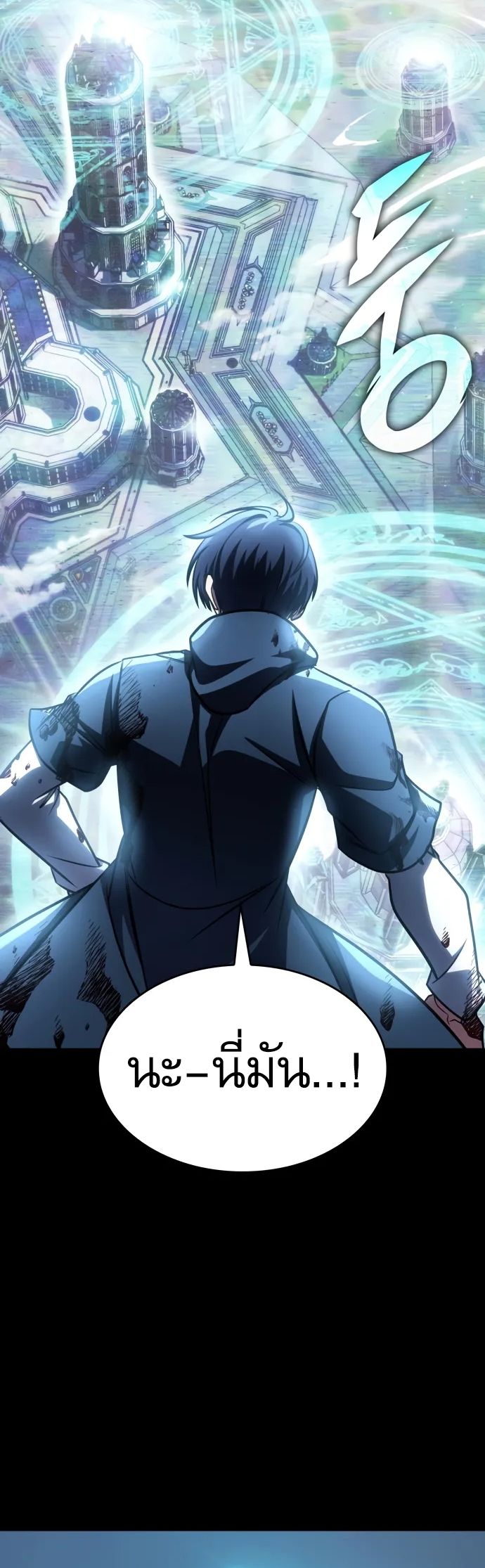 Read My Exclusive Tower Guide TH Manga Online