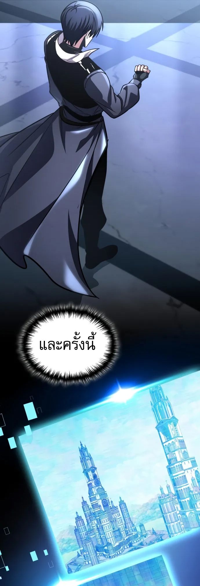 Read My Exclusive Tower Guide TH Manga Online