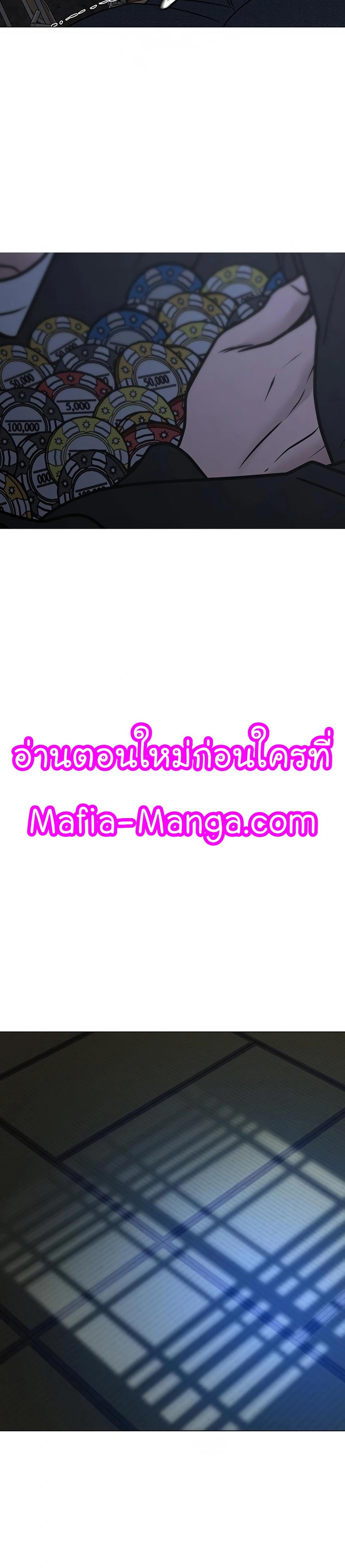 Read Reality Quest TH Manga Online
