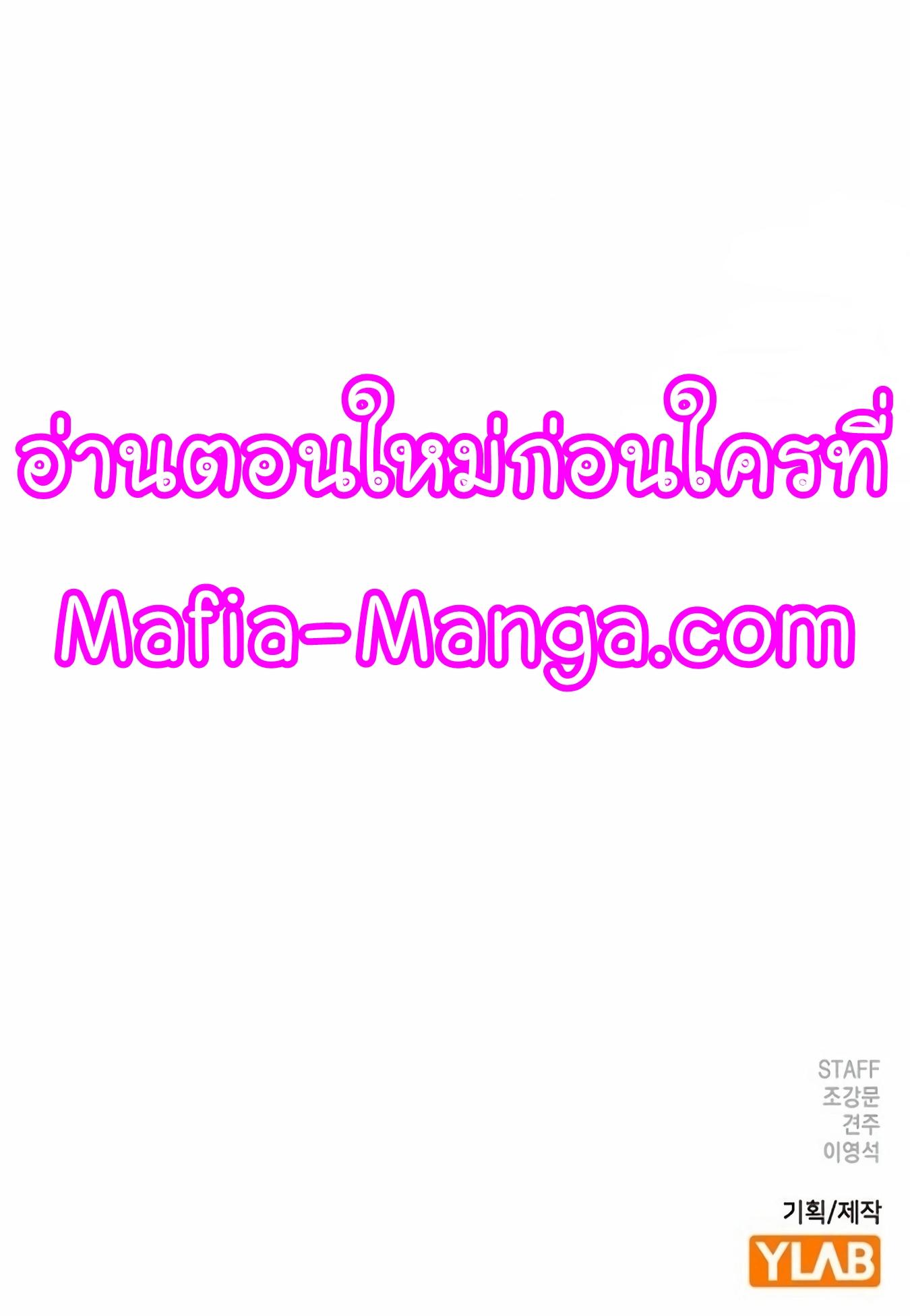 Read Reality Quest TH Manga Online