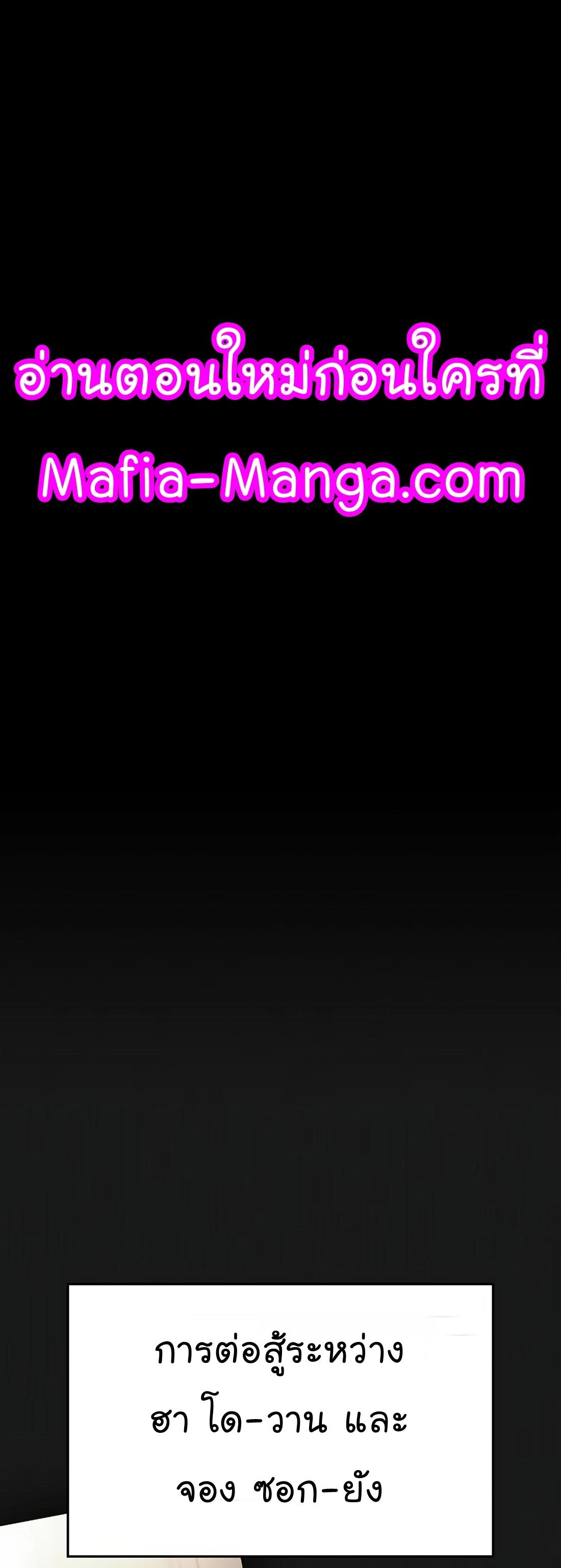 Read Reality Quest TH Manga Online