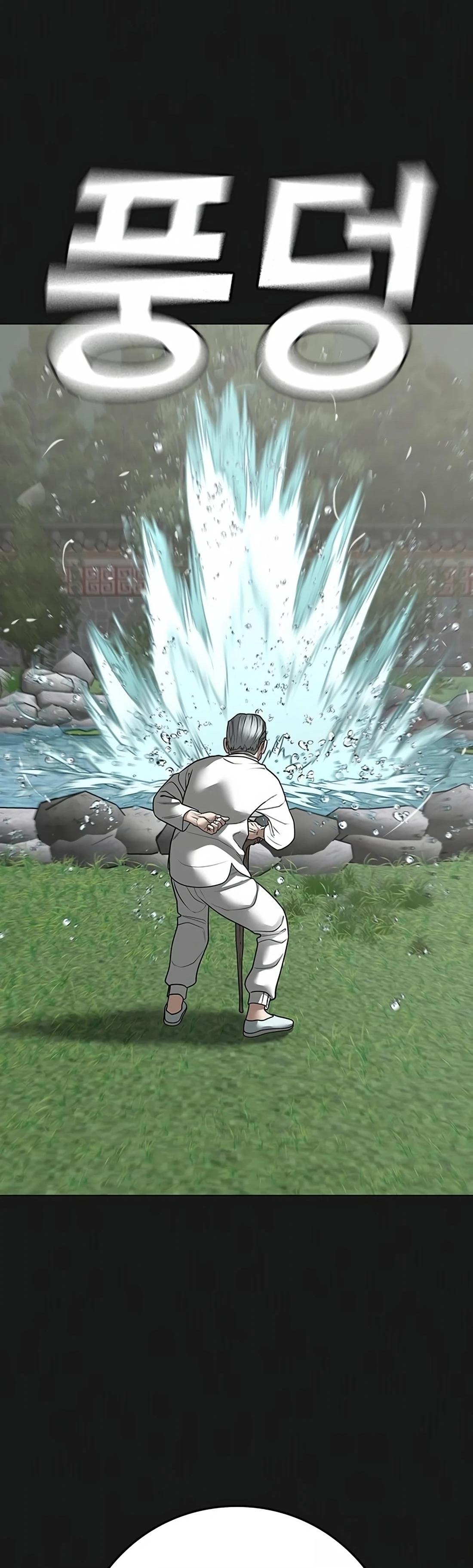 Read Reality Quest TH Manga Online