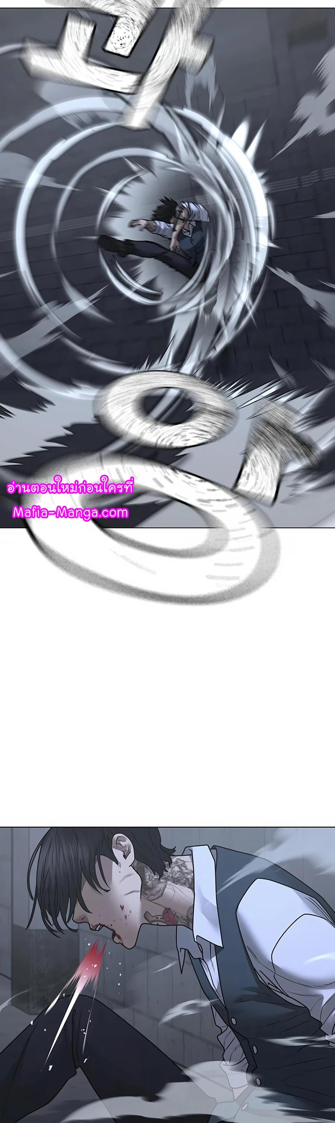 Read Reality Quest TH Manga Online