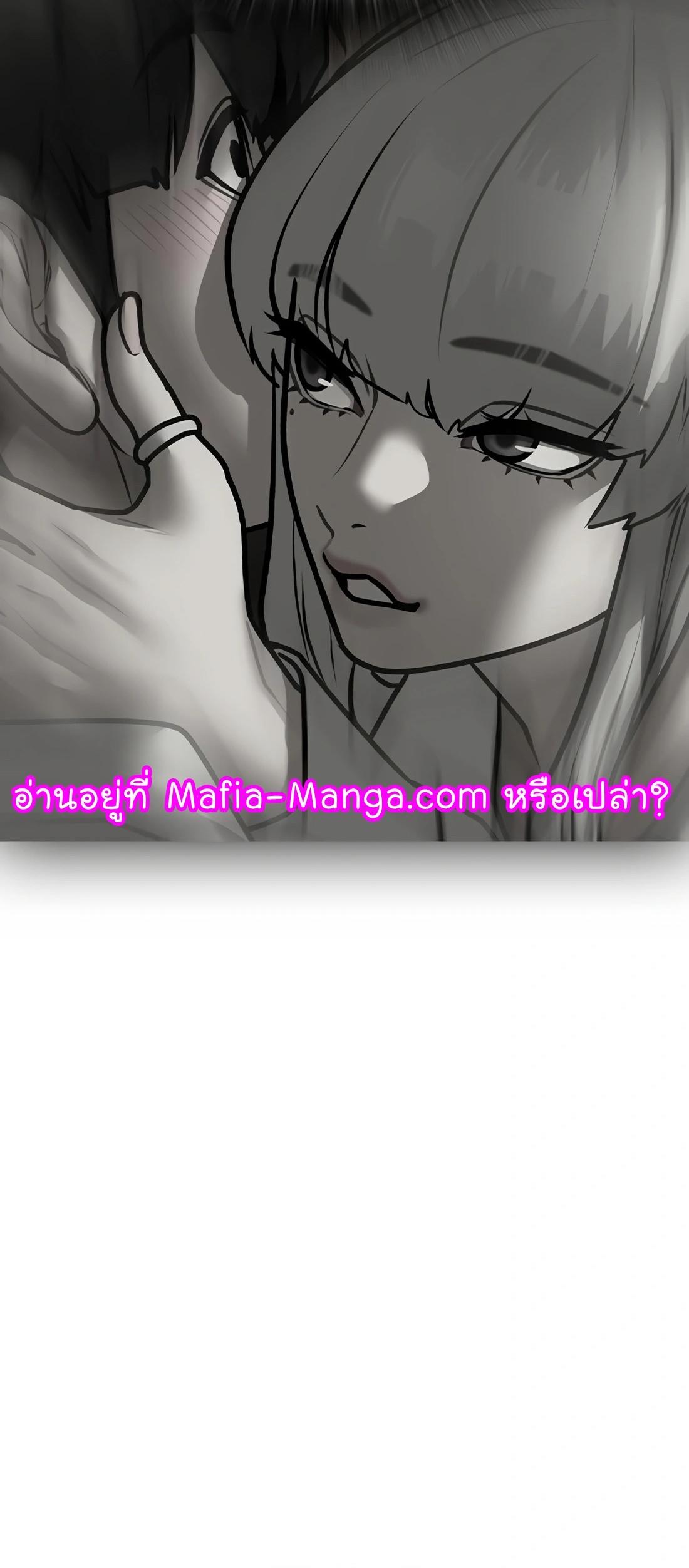 Read Reality Quest TH Manga Online