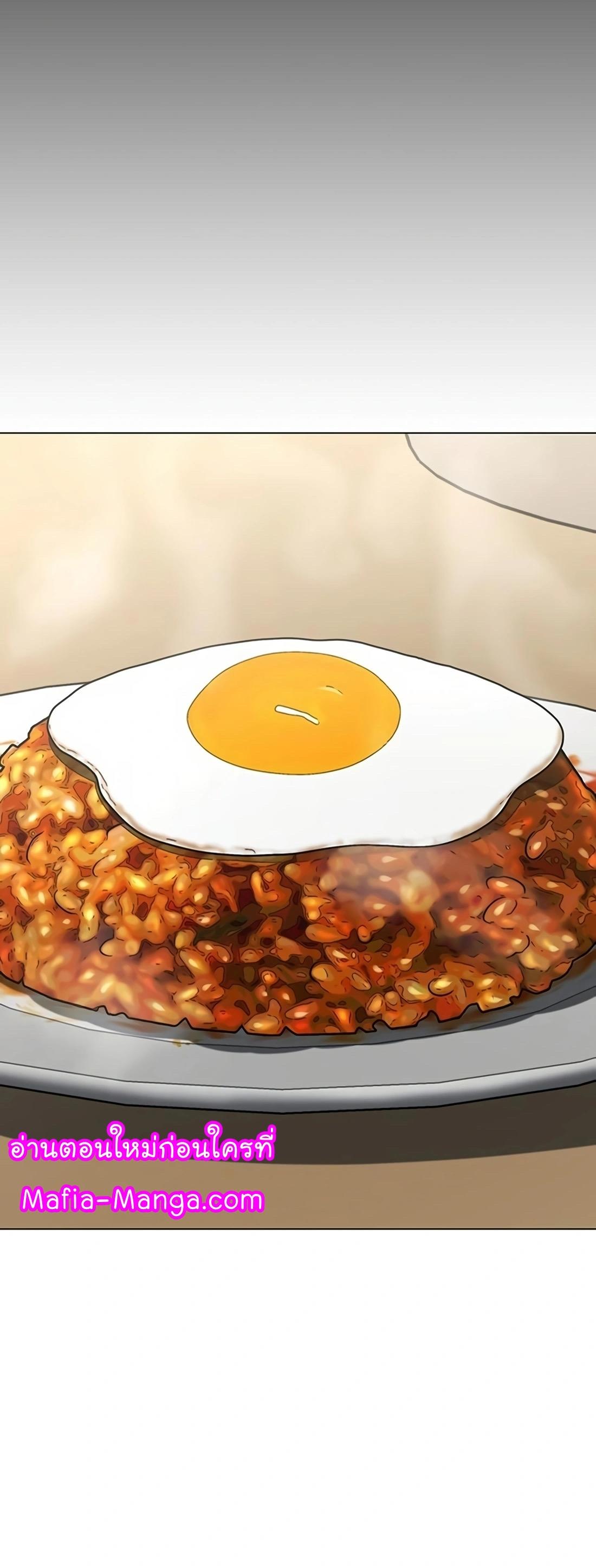 Read Reality Quest TH Manga Online