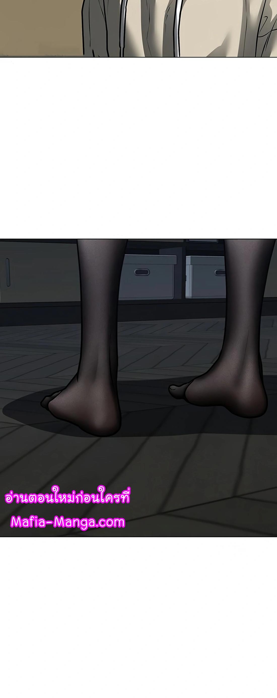 Read Reality Quest TH Manga Online