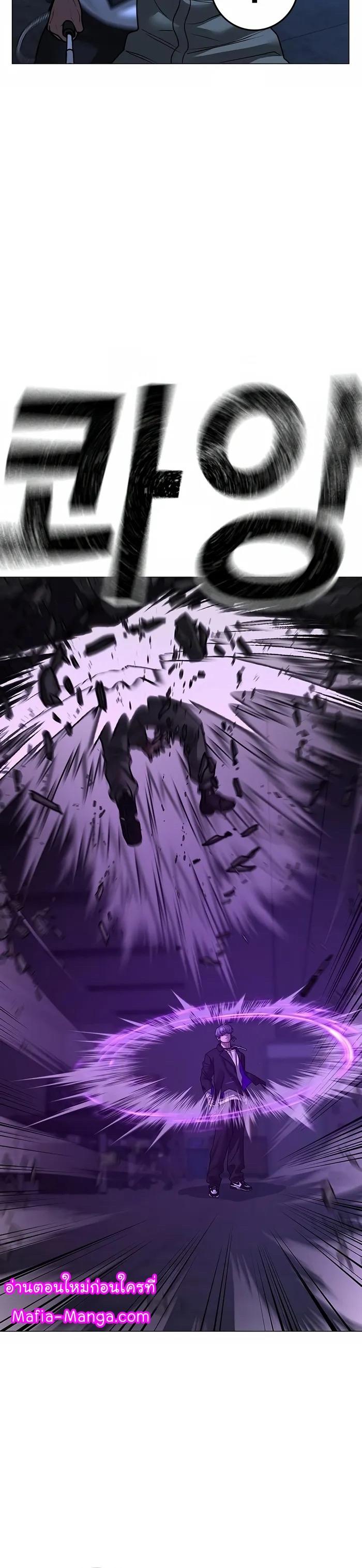 Read Reality Quest TH Manga Online