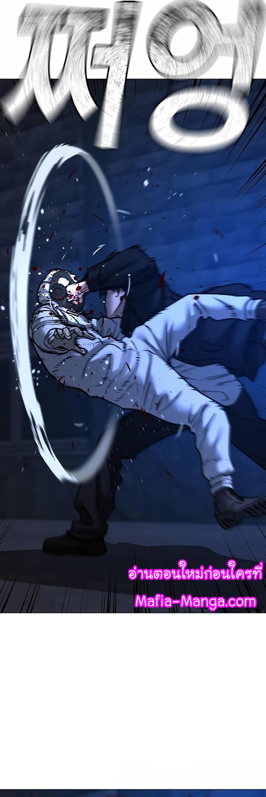 Read Reality Quest TH Manga Online