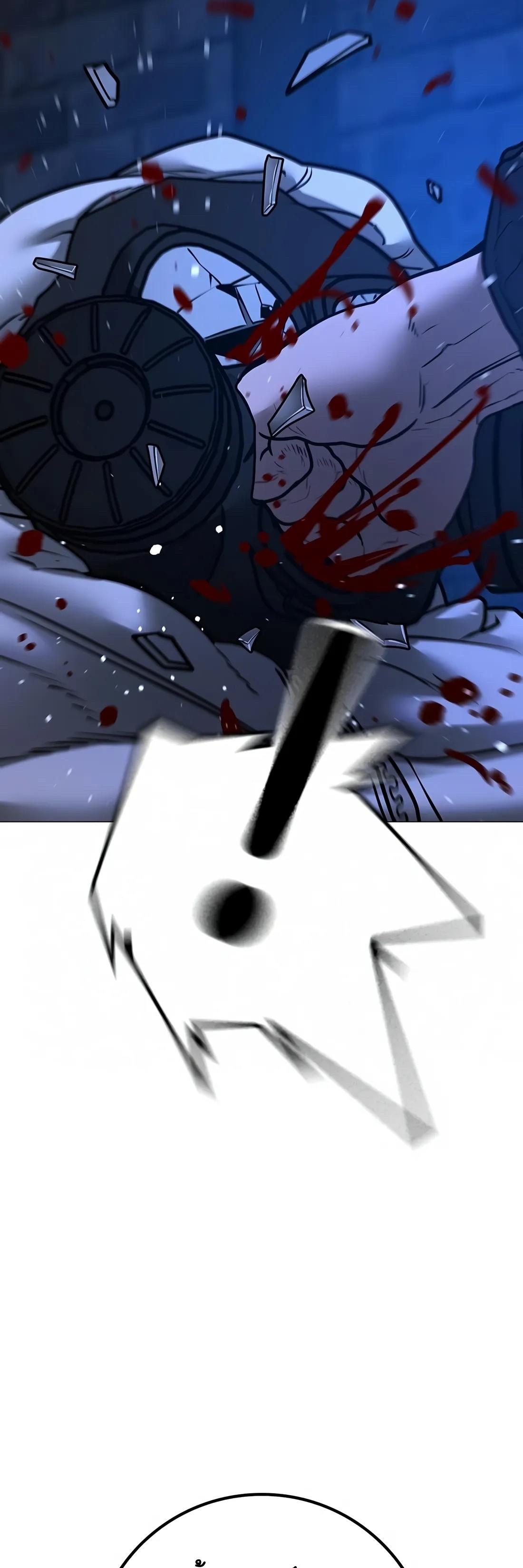 Read Reality Quest TH Manga Online