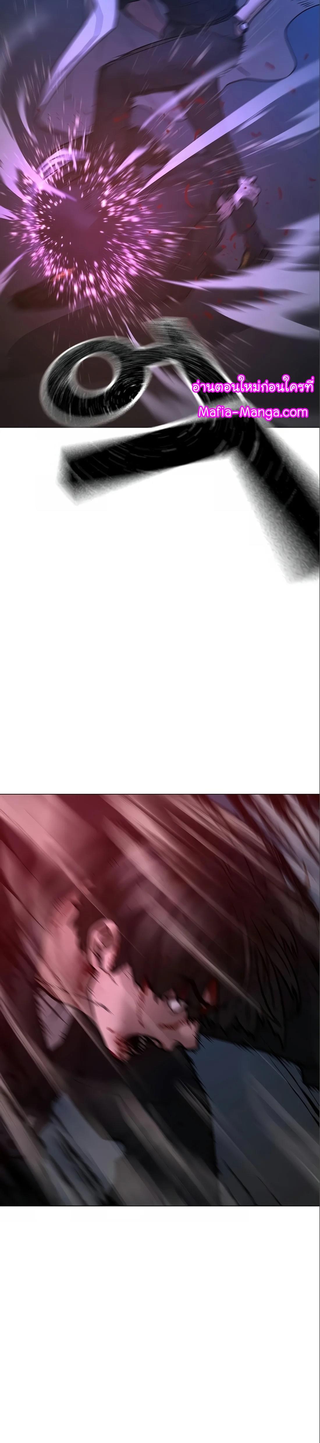 Read Reality Quest TH Manga Online