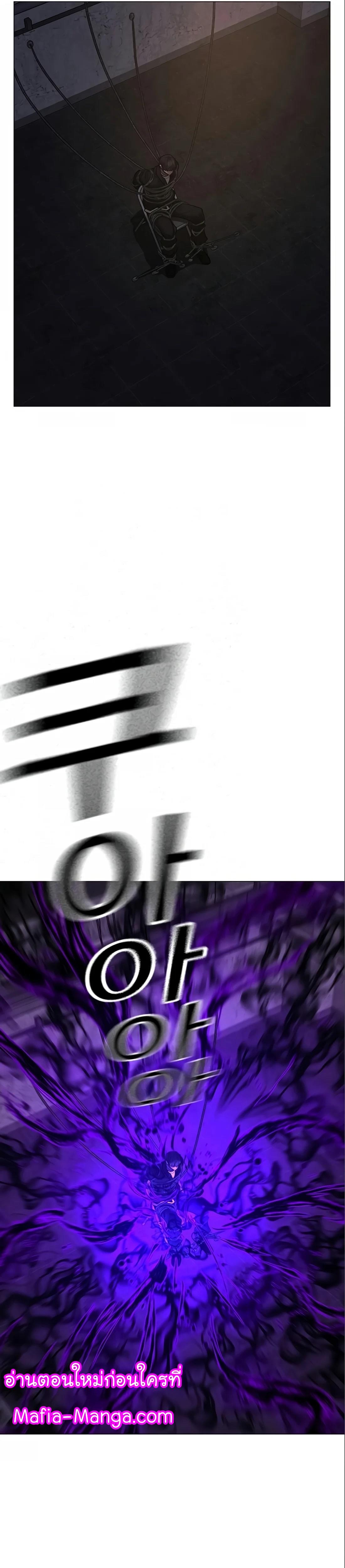 Read Reality Quest TH Manga Online