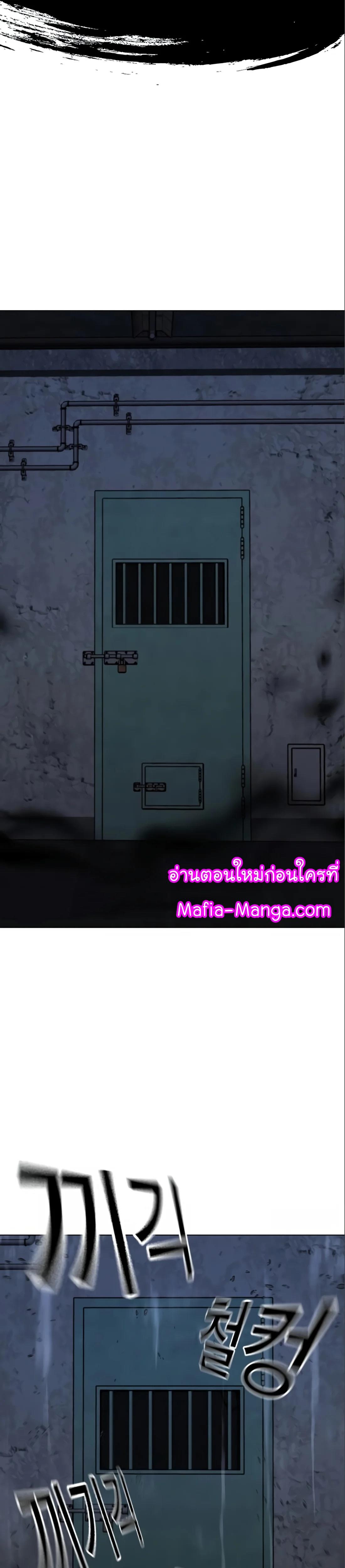 Read Reality Quest TH Manga Online