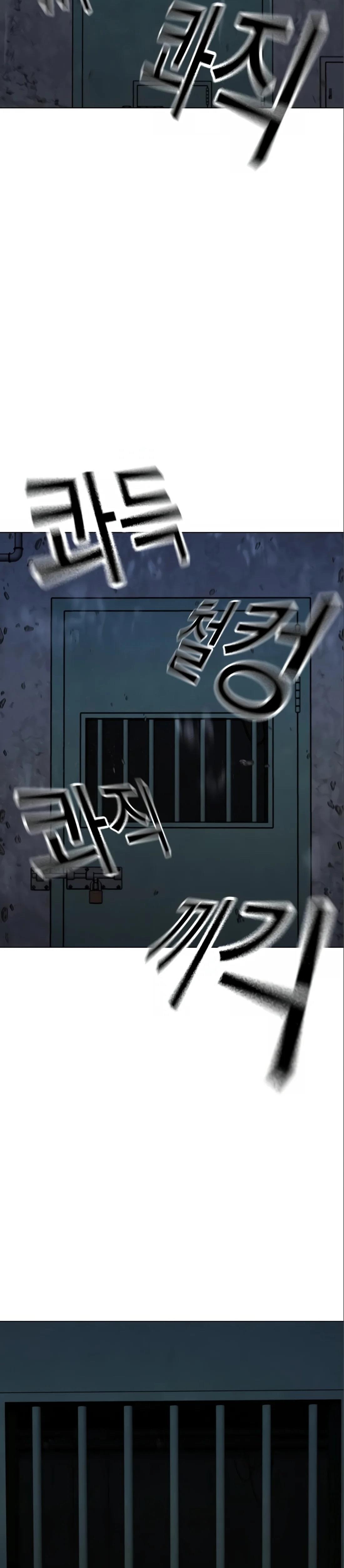 Read Reality Quest TH Manga Online