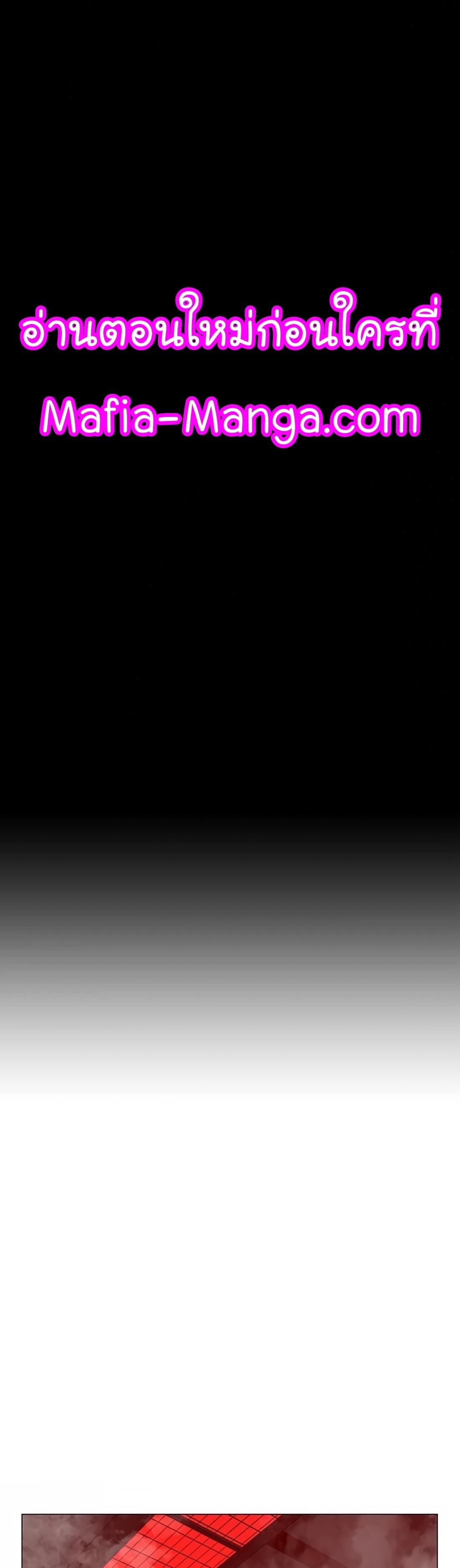 Read Reality Quest TH Manga Online