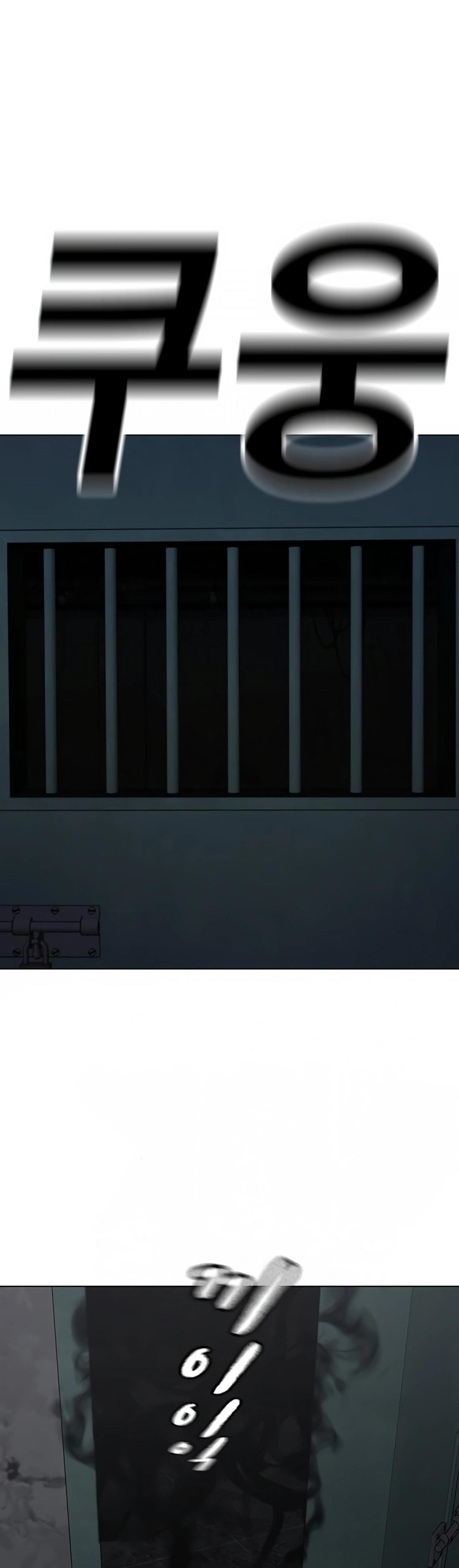 Read Reality Quest TH Manga Online