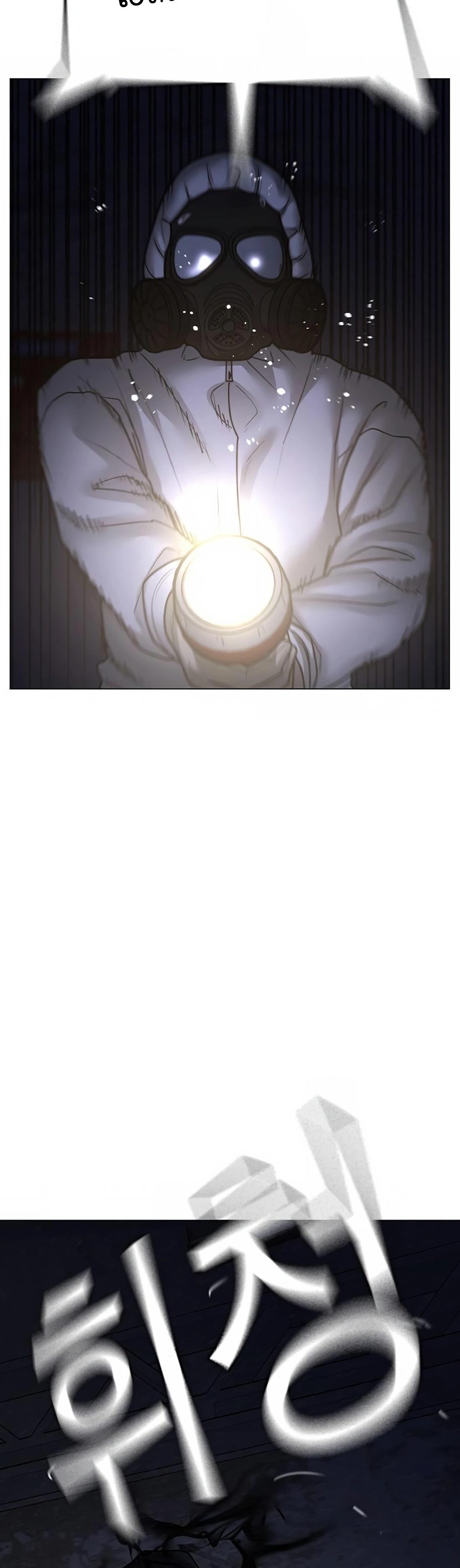 Read Reality Quest TH Manga Online