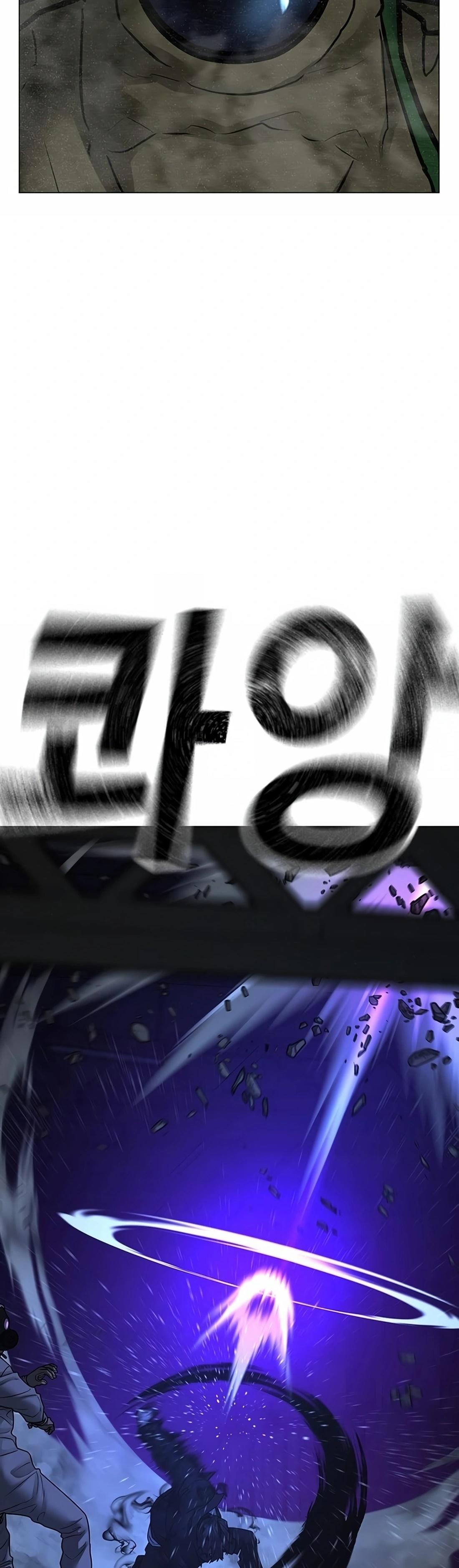 Read Reality Quest TH Manga Online