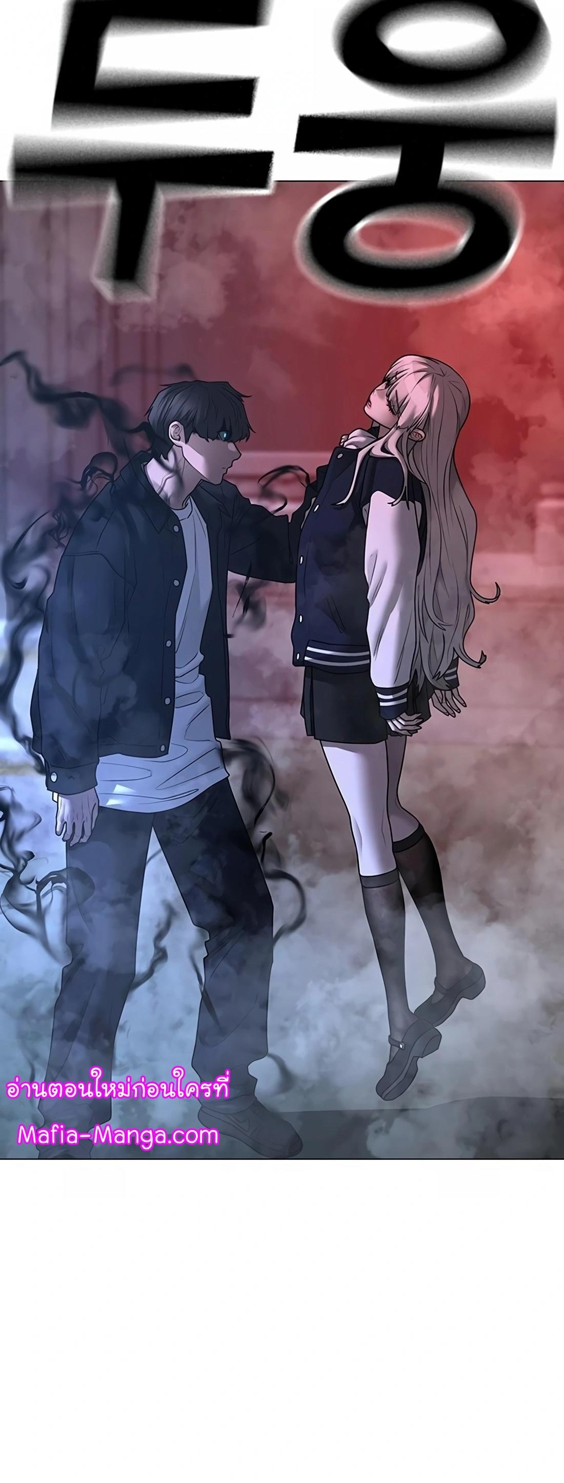 Read Reality Quest TH Manga Online