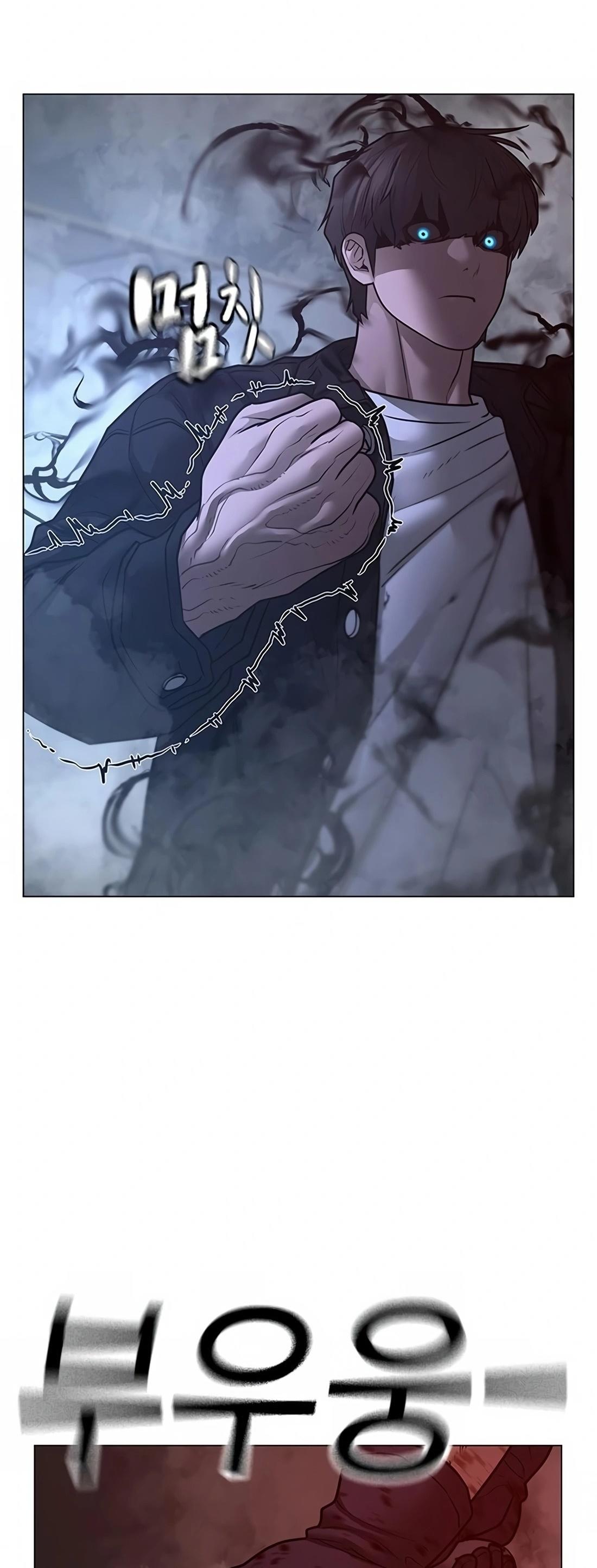 Read Reality Quest TH Manga Online