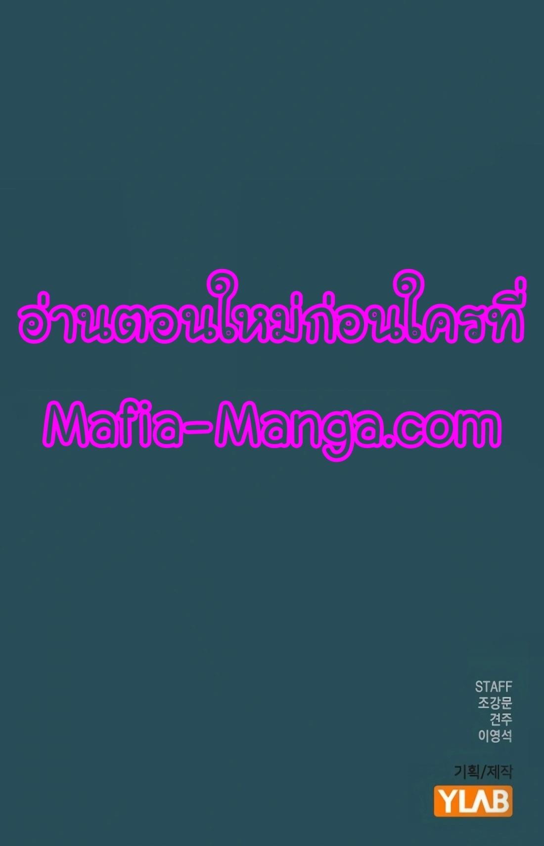 Read Reality Quest TH Manga Online