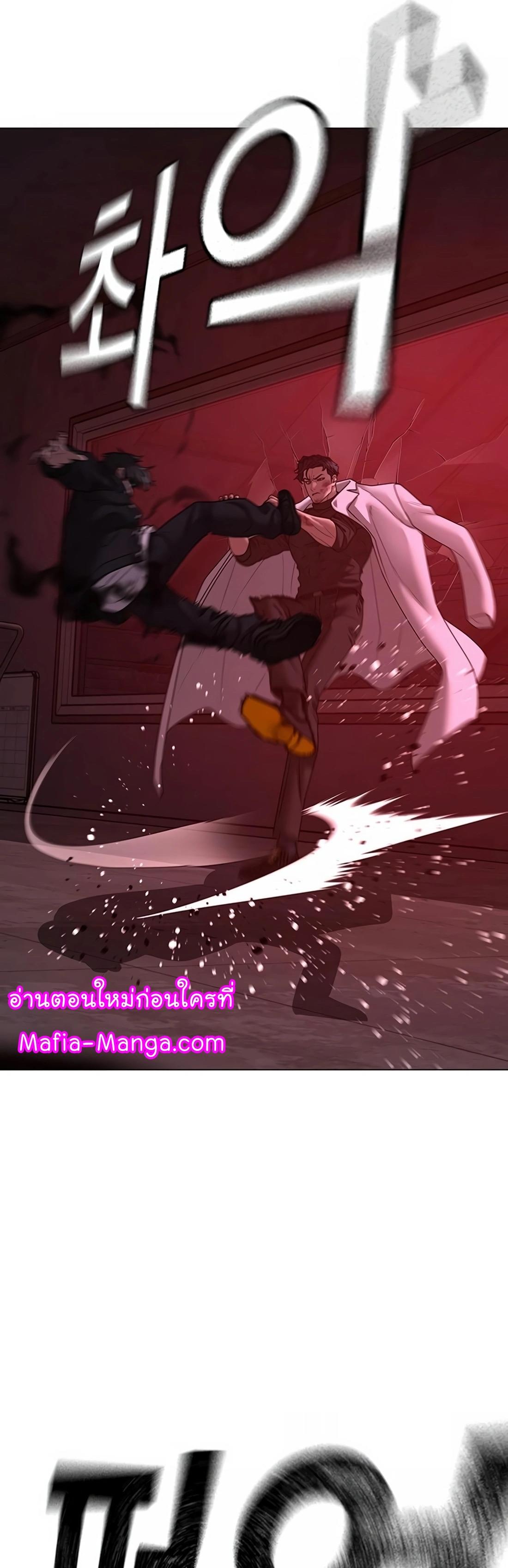 Read Reality Quest TH Manga Online