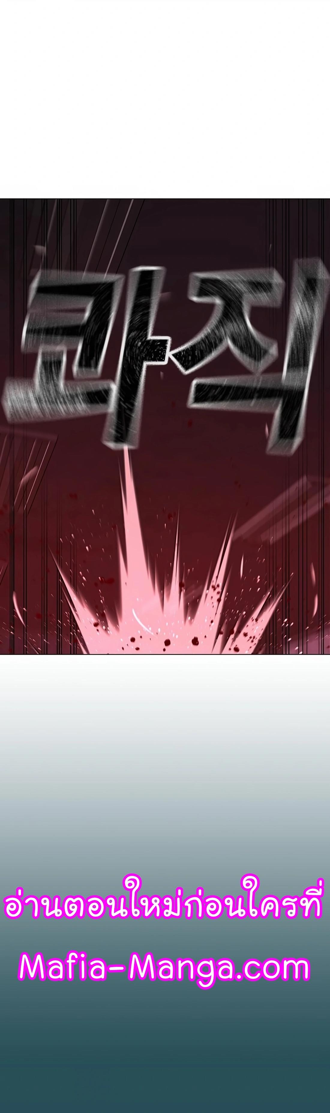 Read Reality Quest TH Manga Online